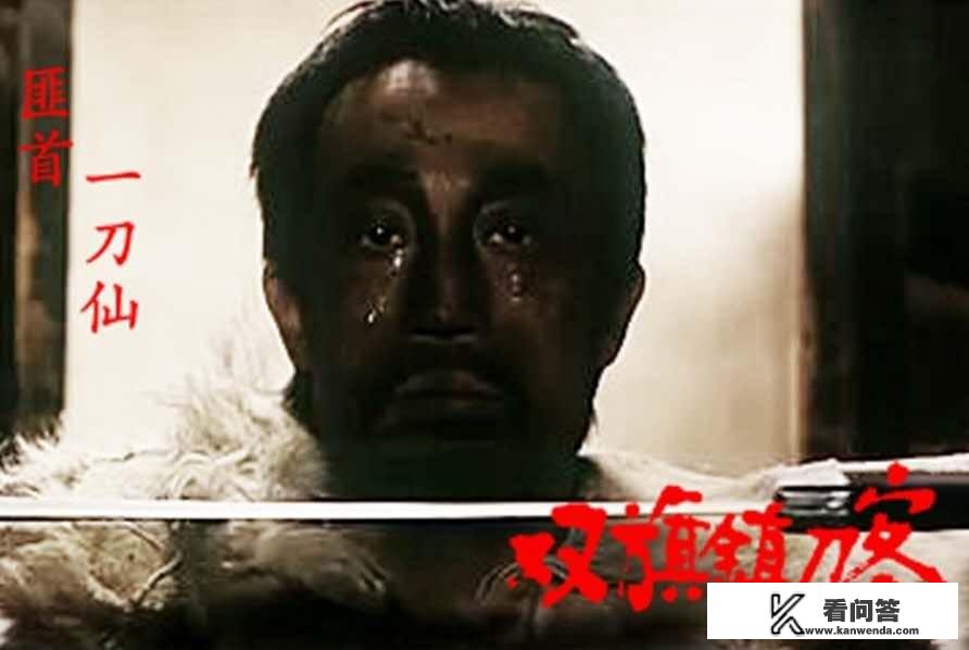 2021徐克的新电影？