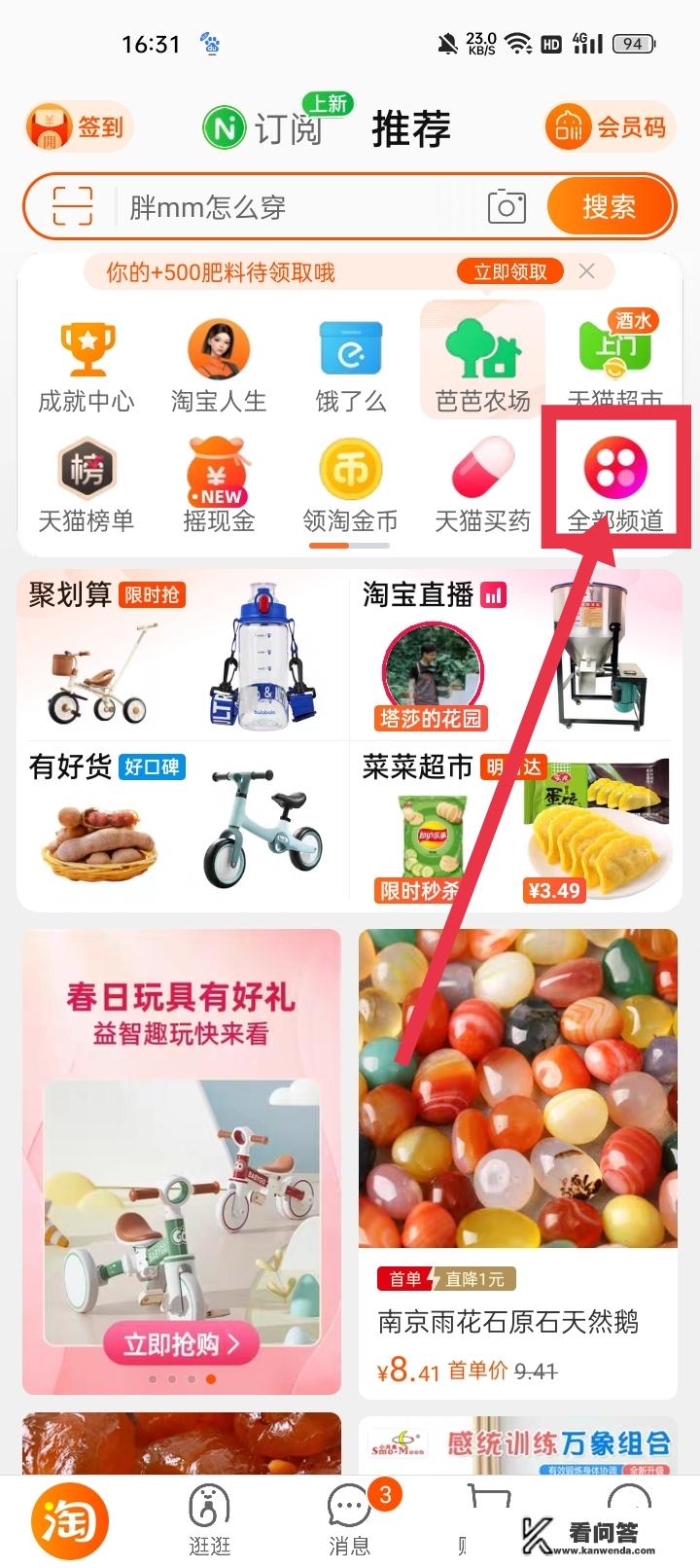 寄件优惠券怎么领？