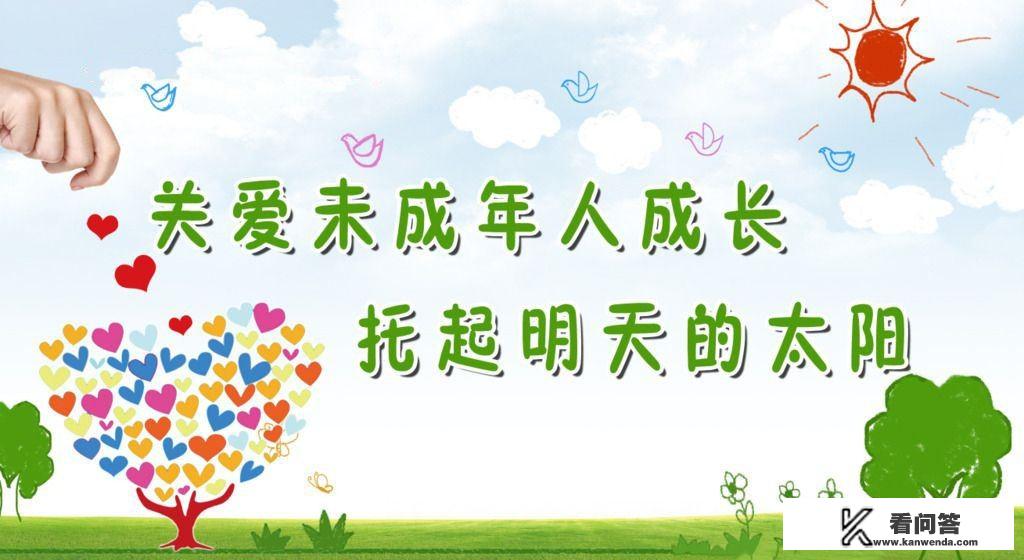 移动支付时代，如何防止沉迷手游的“熊孩子”