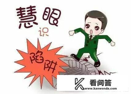 移动支付时代，如何防止沉迷手游的“熊孩子”