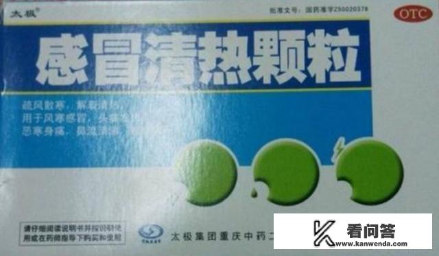 外出旅游常备药有哪些？