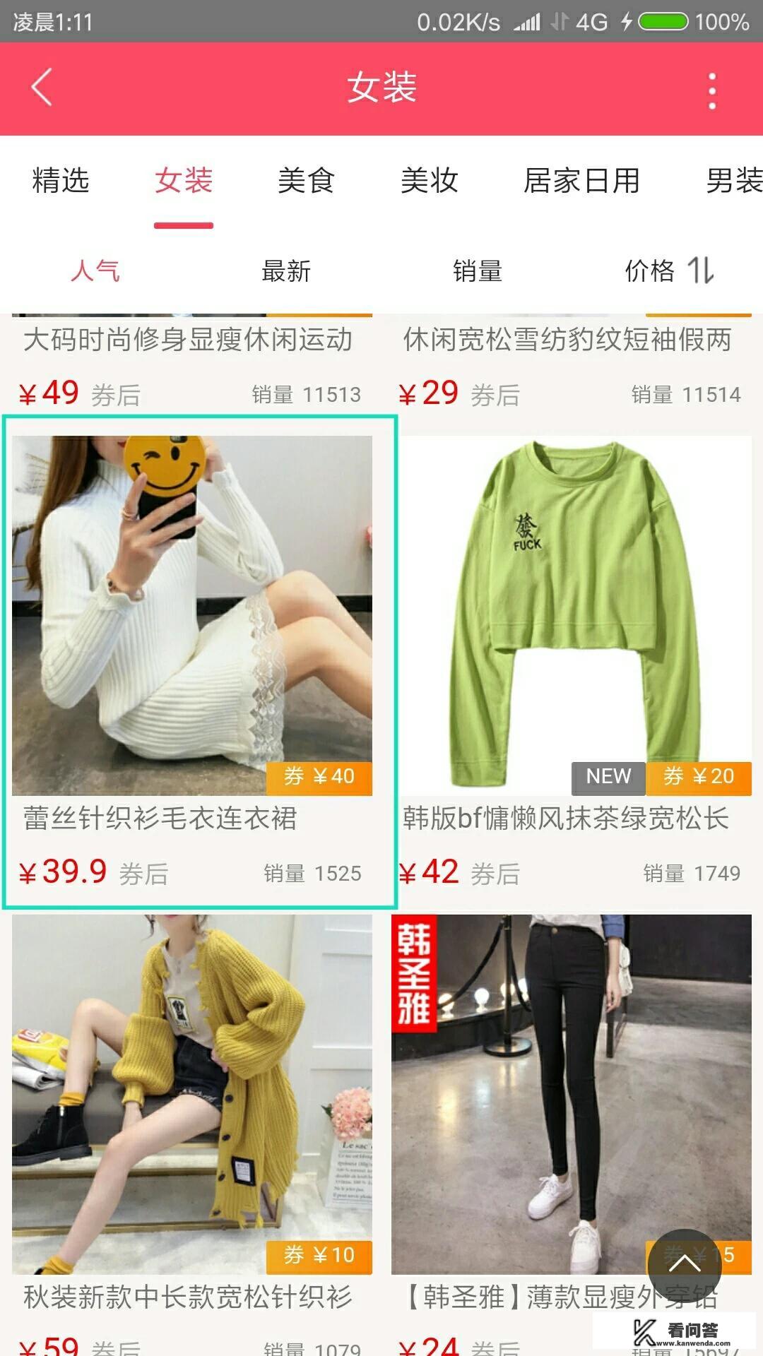 淘宝优惠券怎么领? 淘宝优惠券怎么领?