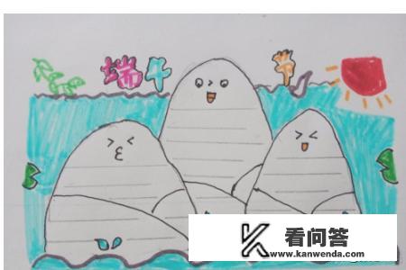 端午节手抄报一等奖？