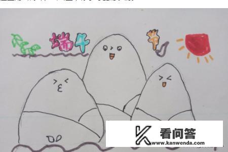 端午节手抄报一等奖？