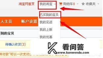 淘宝好评怎么写100字？