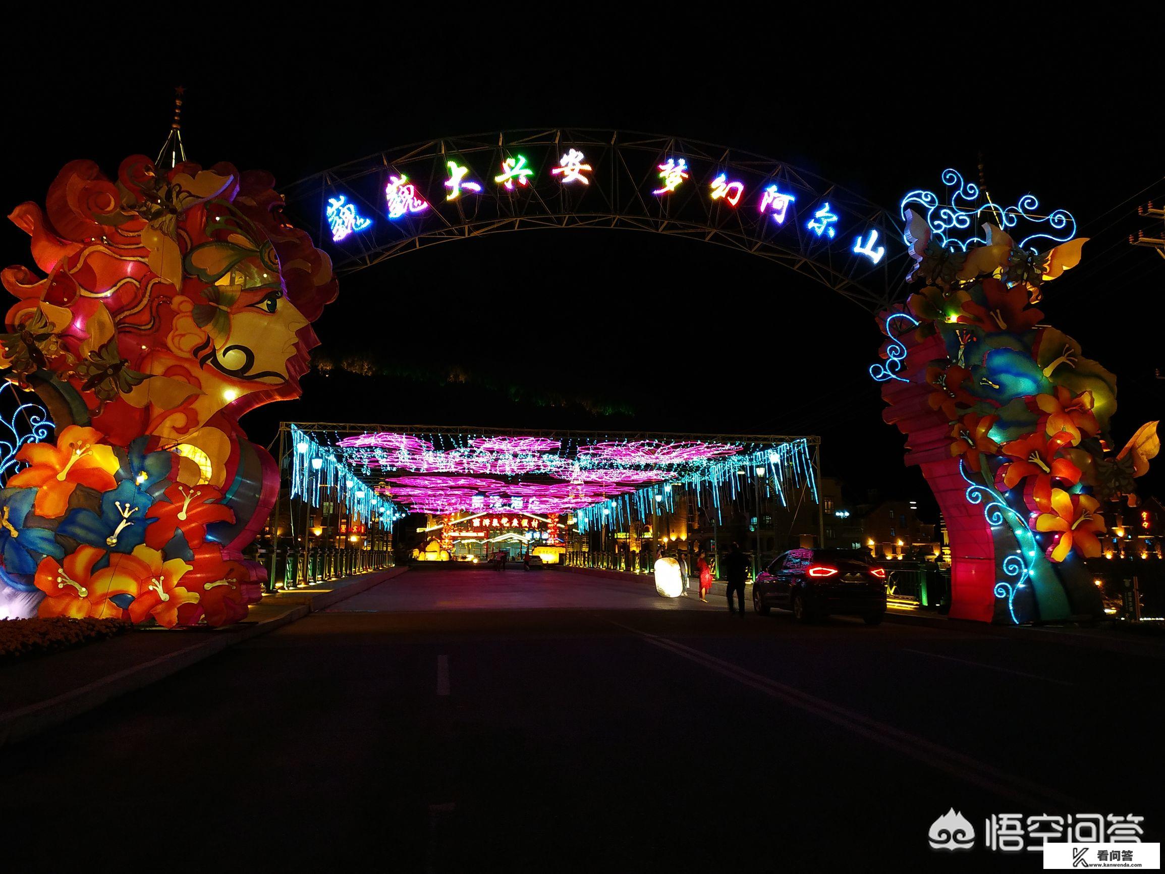 从长春自驾到阿尔山,往返三天时间,路线食宿该如何规划? 从长春自驾到阿尔山,往返三天时间,路线食宿该如何规划?