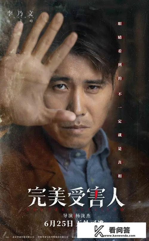 日剧完美犯罪一共多少集? 日剧完美犯罪一共多少集?