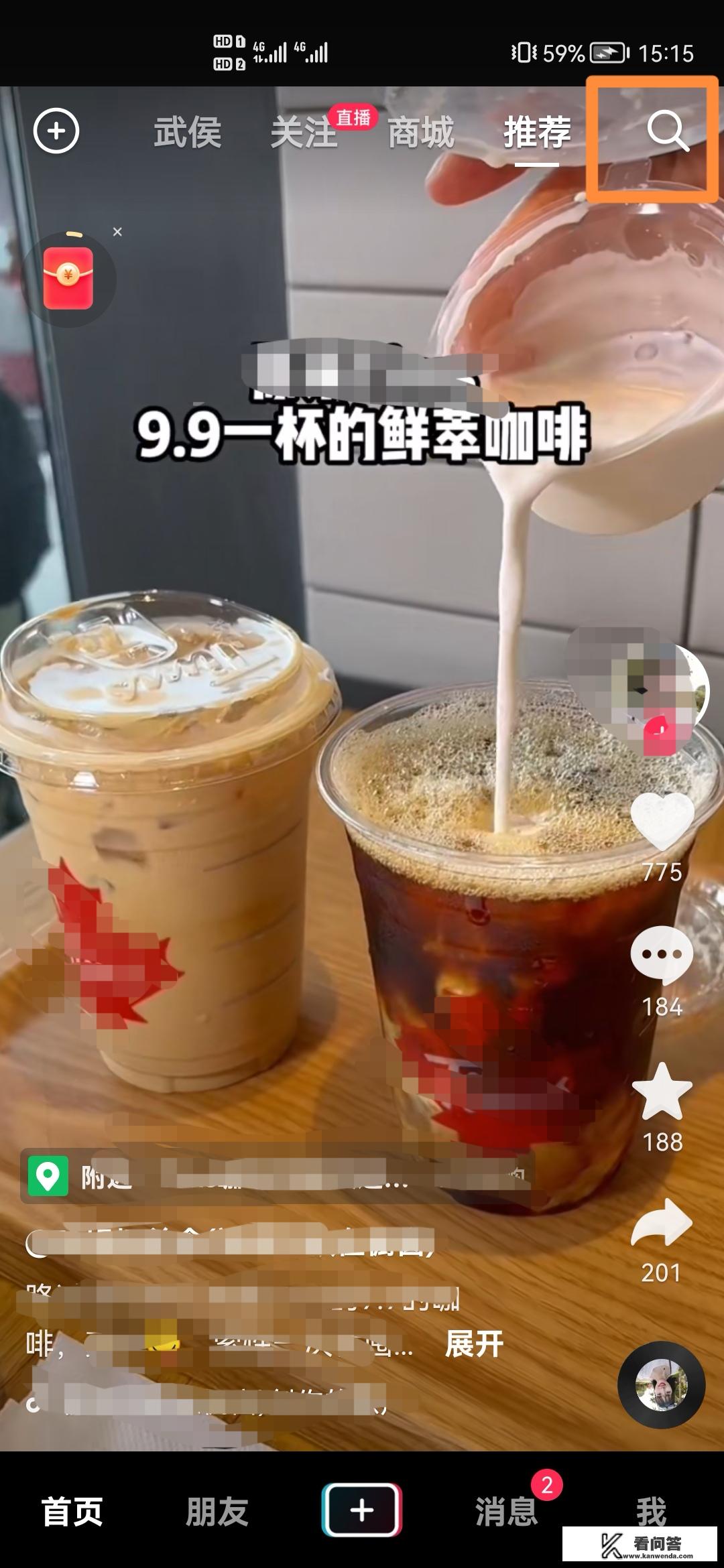 东方臻选直播间怎么买东西啊? 东方臻选直播间怎么买东西啊?