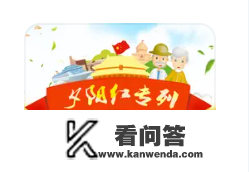 夕阳红旅游团怎么报名? 夕阳红旅游团怎么报名?