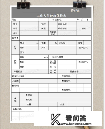 夕阳红旅游团怎么报名? 夕阳红旅游团怎么报名?