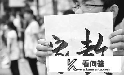 2021年年底学生放假时间？