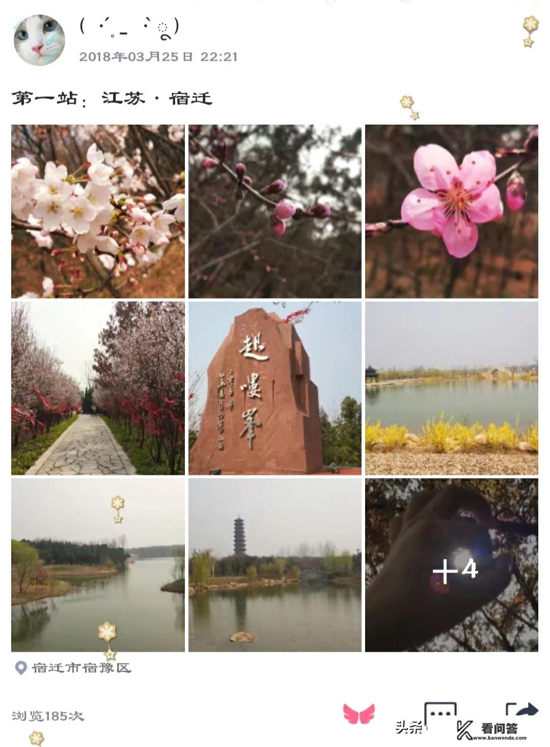 旅游朋友圈? 旅游朋友圈?