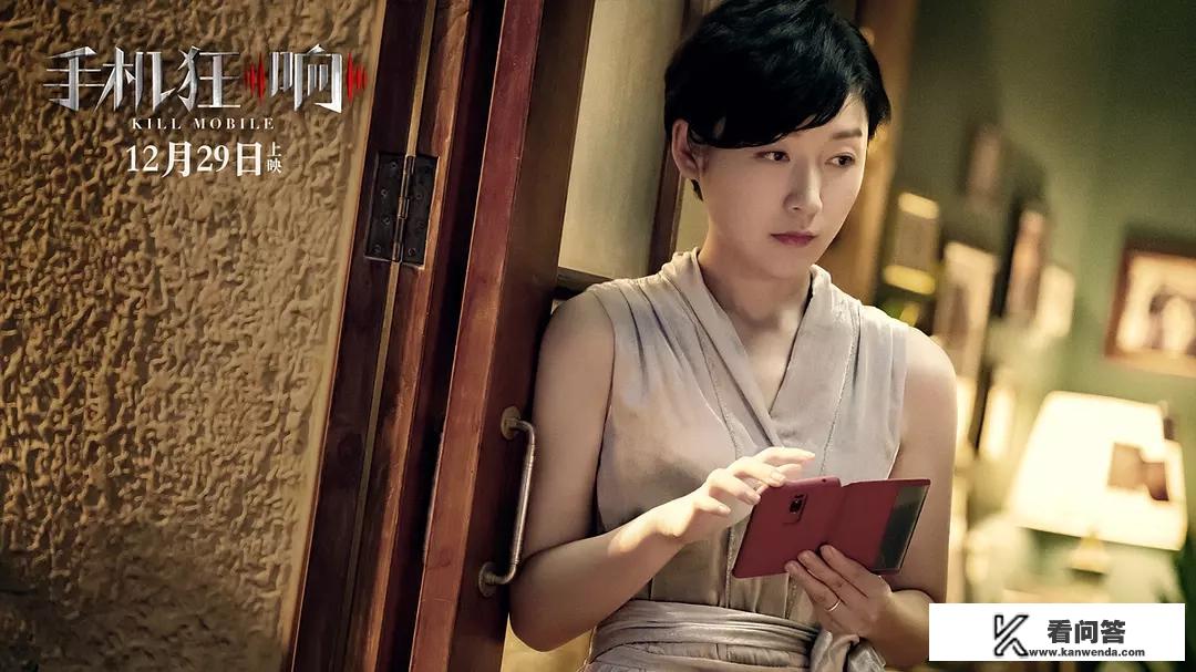 来电狂响剧情解析？