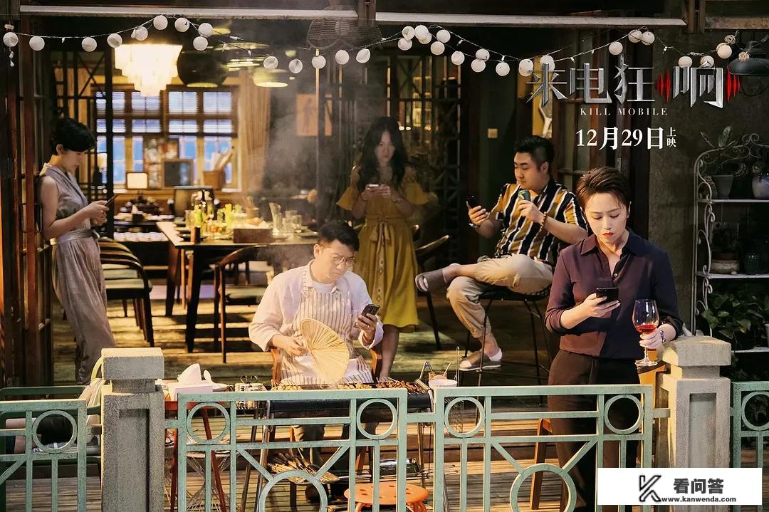 来电狂响剧情解析？