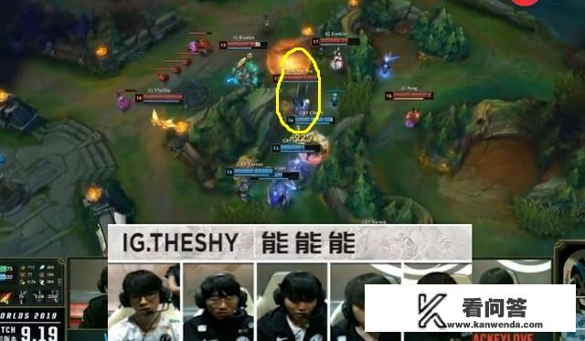 IG语音曝光，Theshy将大招给JKL不是自己的主意，JKL差点背一生黑锅，怎么回事？