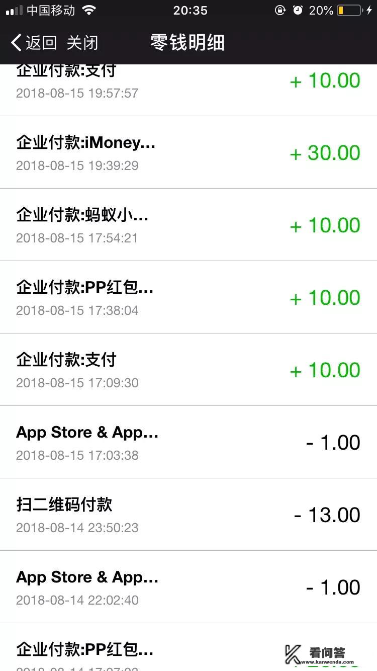 有哪些可以真实提款的兼职APP介绍？