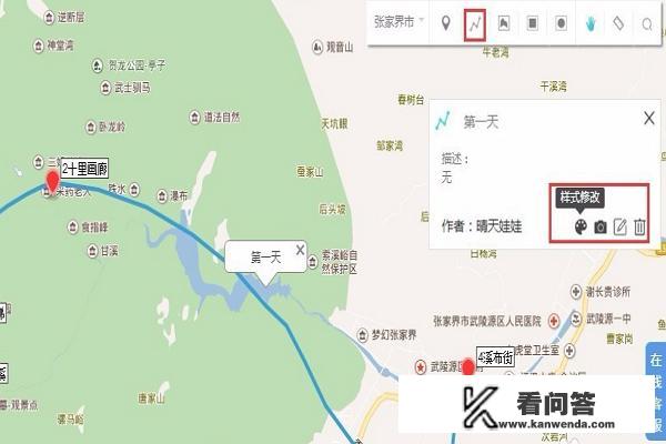 如何在地图上做旅行路线规划? 如何在地图上做旅行路线规划?