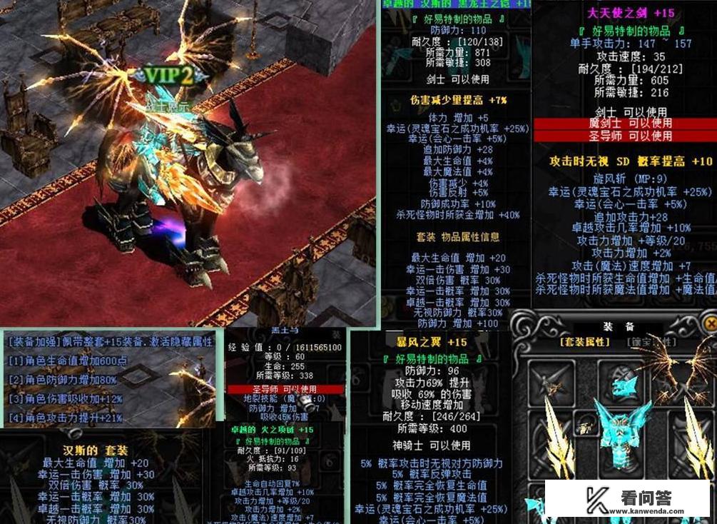 游戏里的公测和开服是一个意思吗？