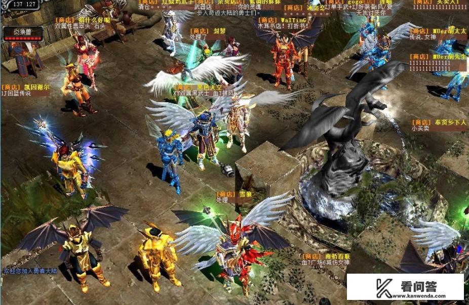 游戏里的公测和开服是一个意思吗？