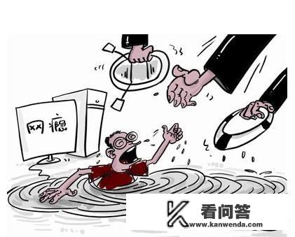 如何解决青少年沉迷网络的几点建议? 如何解决青少年沉迷网络的几点建议?