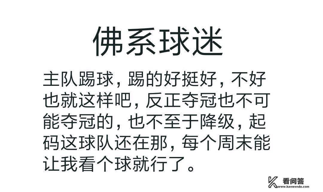 你怎么看待欧冠1/8淘汰赛尤文主场2:2被热刺逼平？