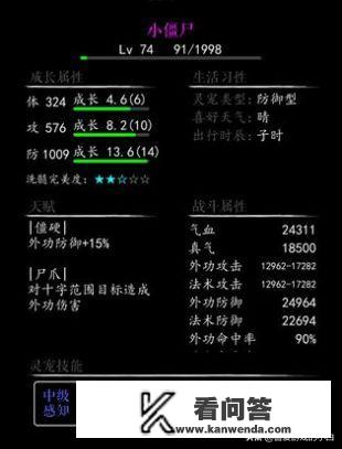 6人游戏排行榜前十名? 6人游戏排行榜前十名?