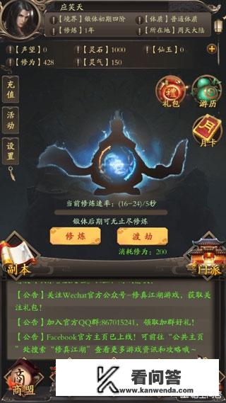 6人游戏排行榜前十名? 6人游戏排行榜前十名?