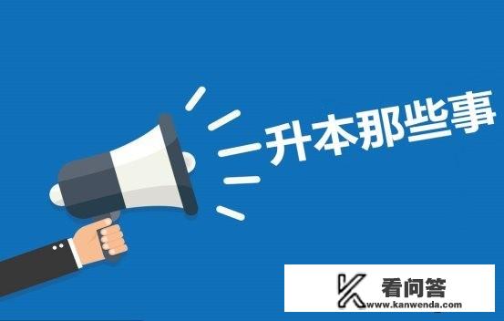 专升本文科语文考什么？