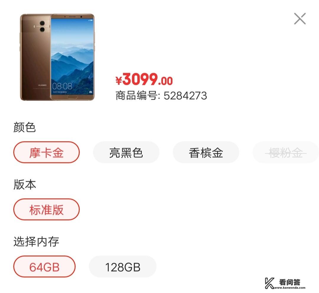 网上19.9元一部华为手机靠谱吗？