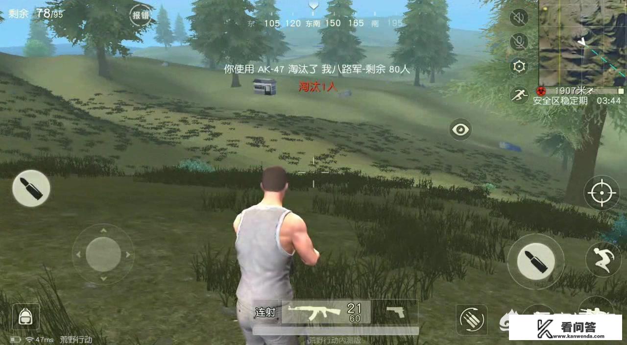 你们觉得现在的“吃鸡”类游戏，哪个比较好，为什么？