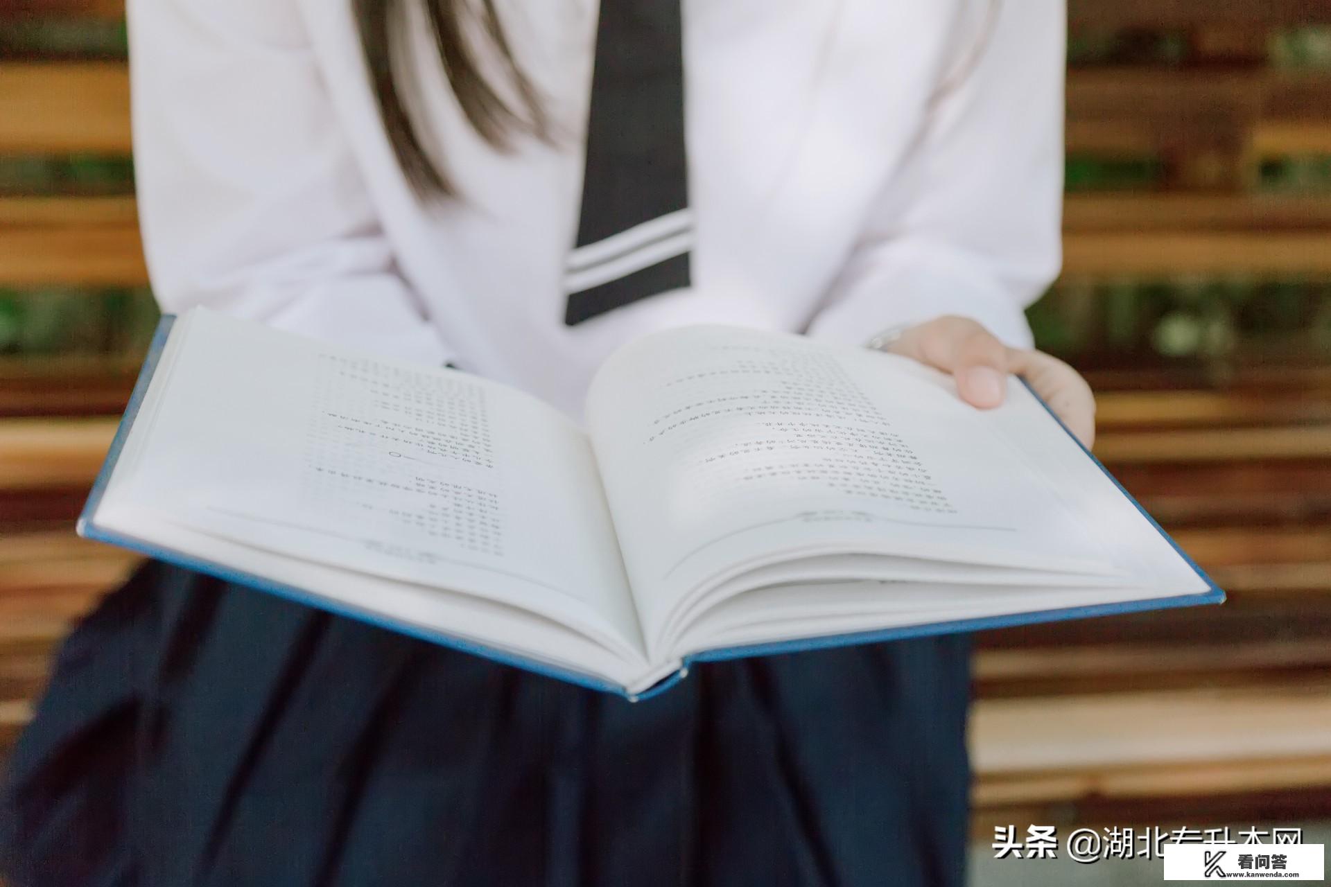 专升本考的都是几年级的英语单词？