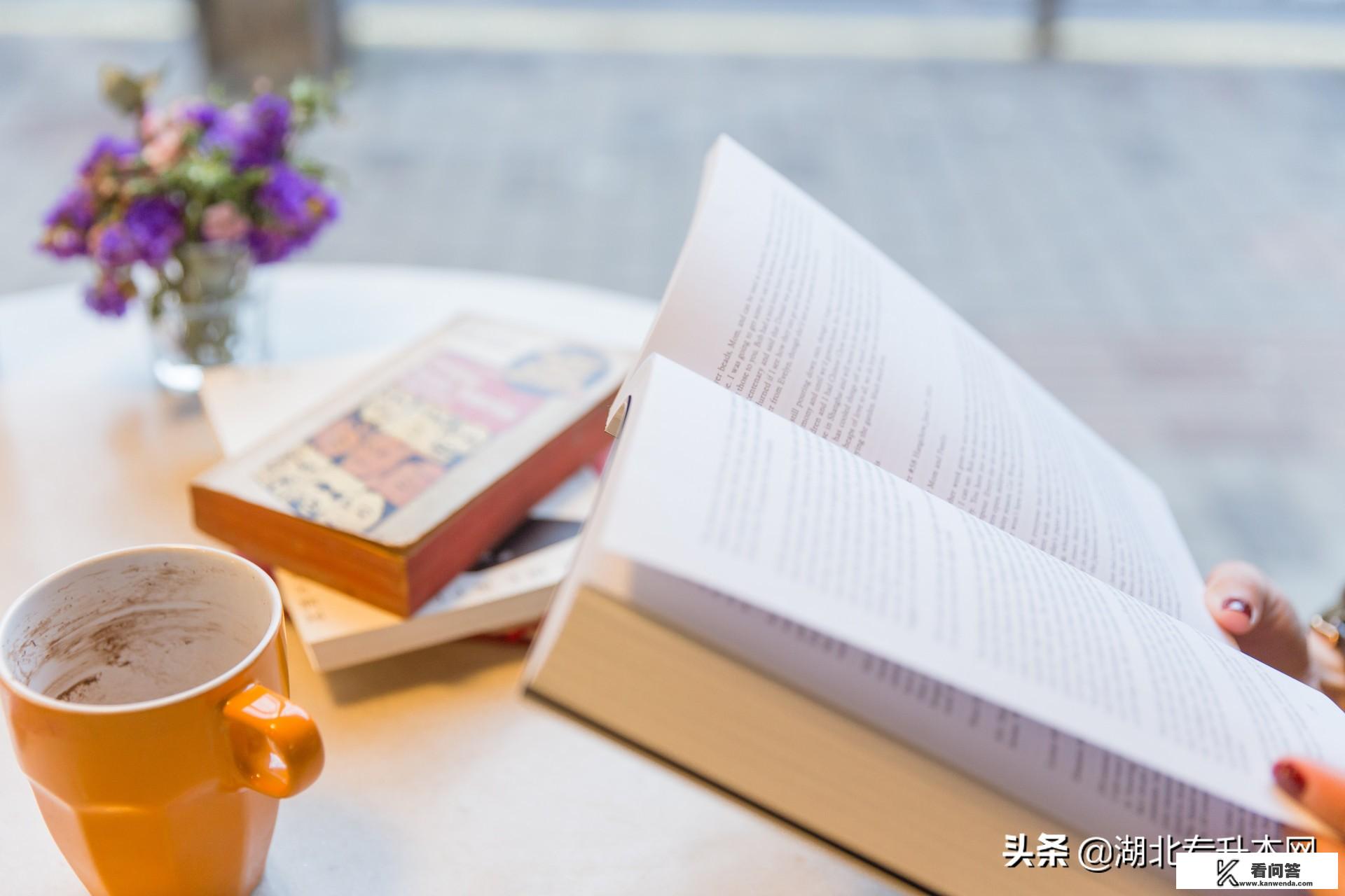 专升本考的都是几年级的英语单词？