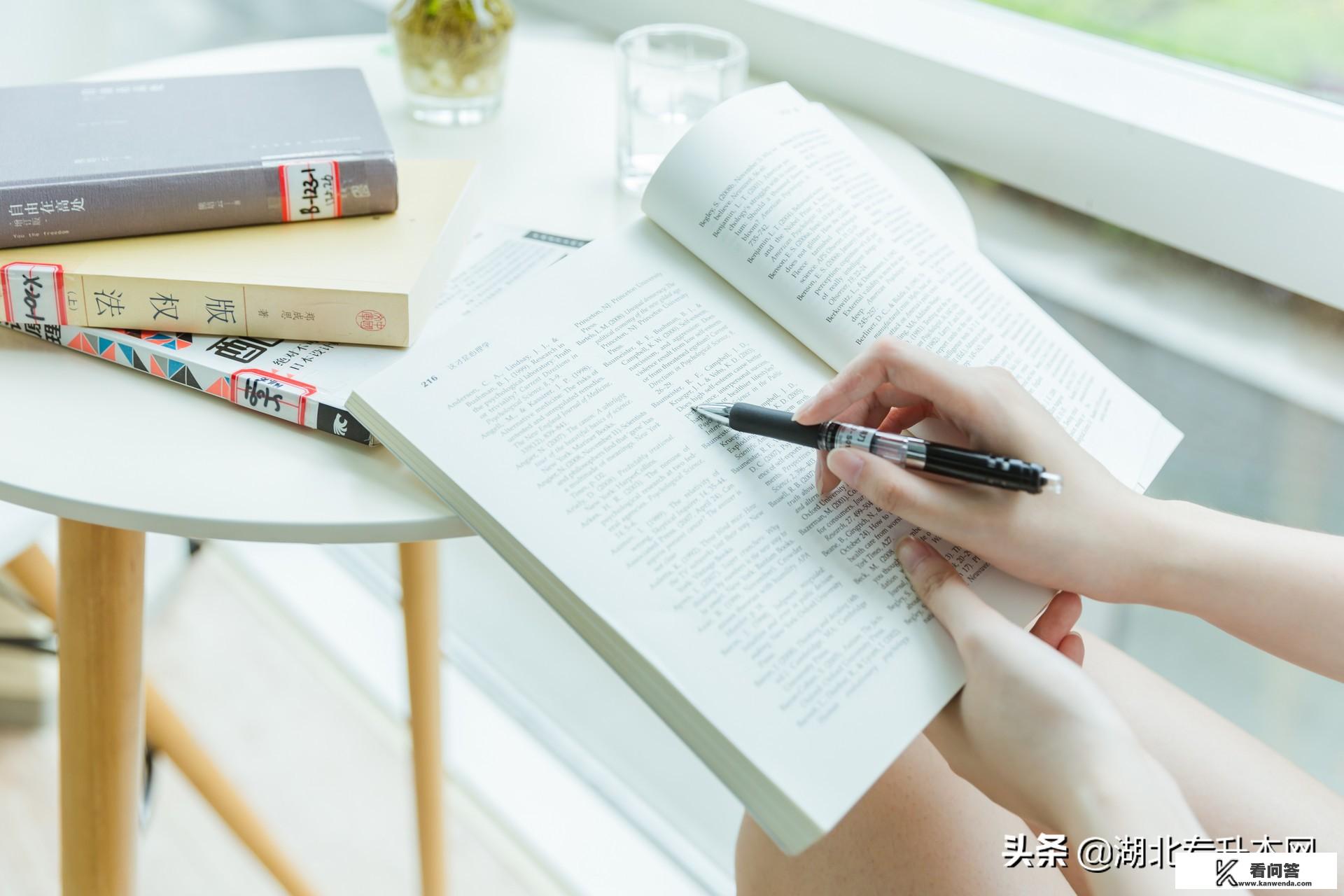 专升本考的都是几年级的英语单词？