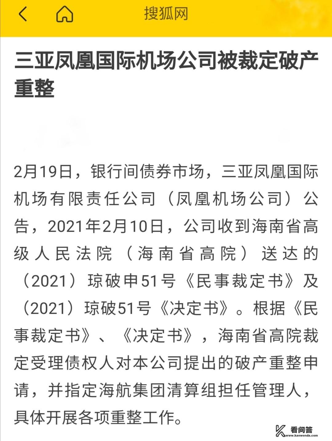三亚凤凰机场航空城有哪些美食，推荐？