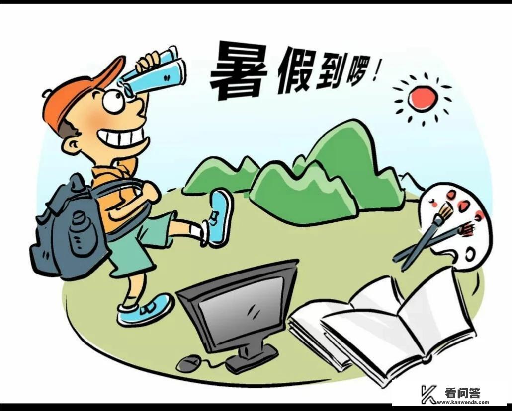 中学生男孩怎么安排暑假生活？