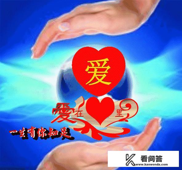 过现未爱什么意思? 过现未爱什么意思?