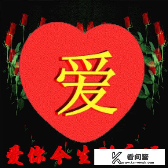 过现未爱什么意思? 过现未爱什么意思?