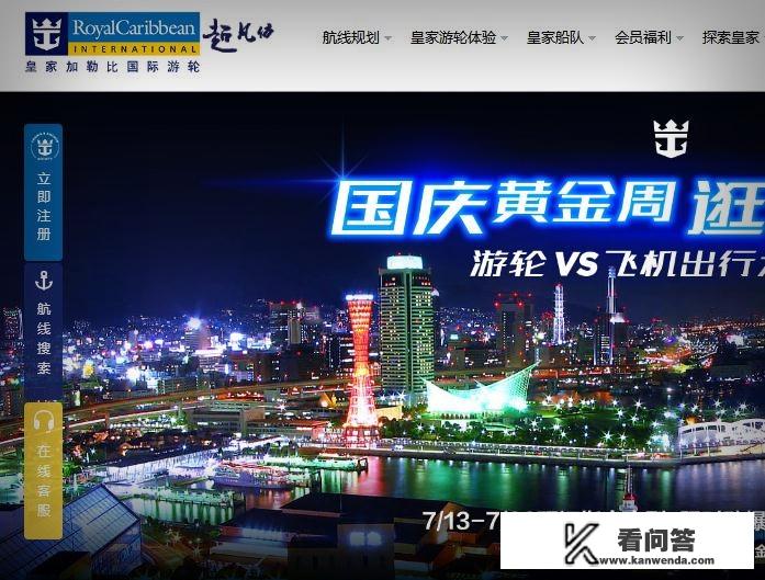 旅游乘船的好处和坏处？