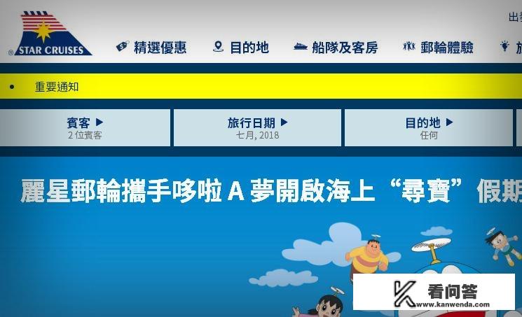 旅游乘船的好处和坏处？