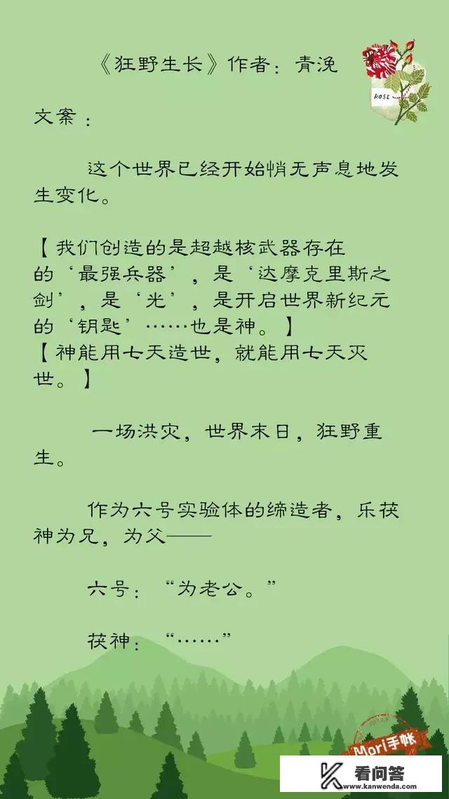 十部末世修真小说? 十部末世修真小说?