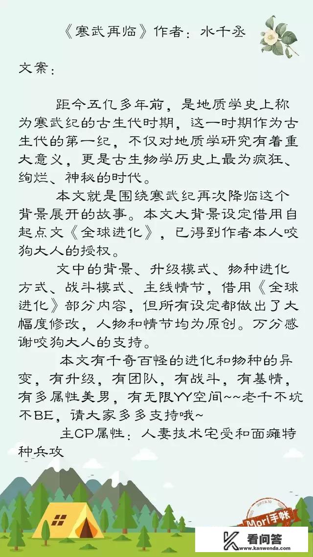 十部末世修真小说? 十部末世修真小说?