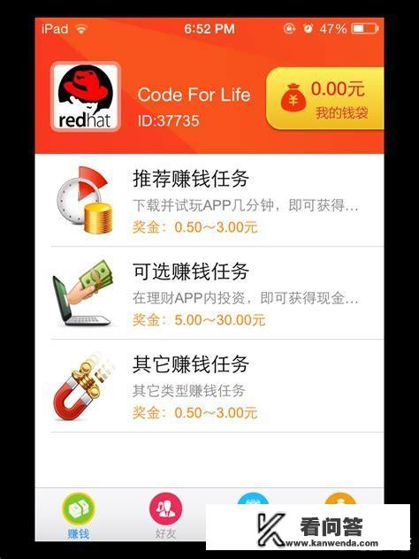 ipad 5代详细参数？