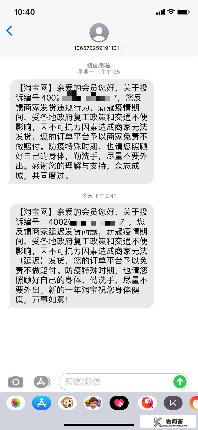 淘宝体验款和正常商品是不是不一样？