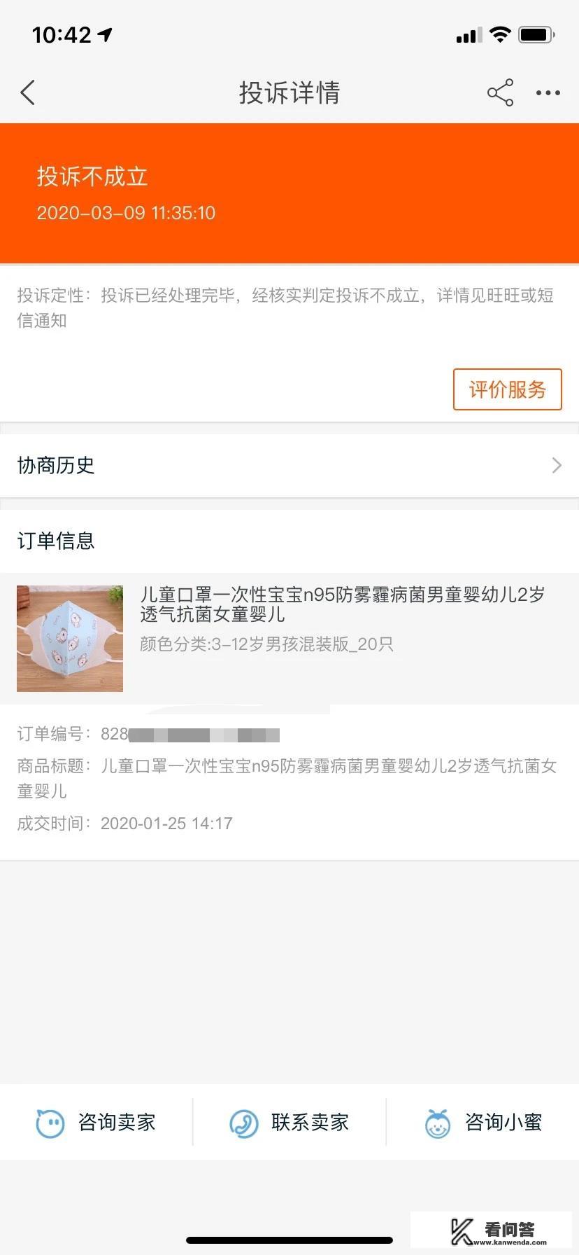 淘宝体验款和正常商品是不是不一样？