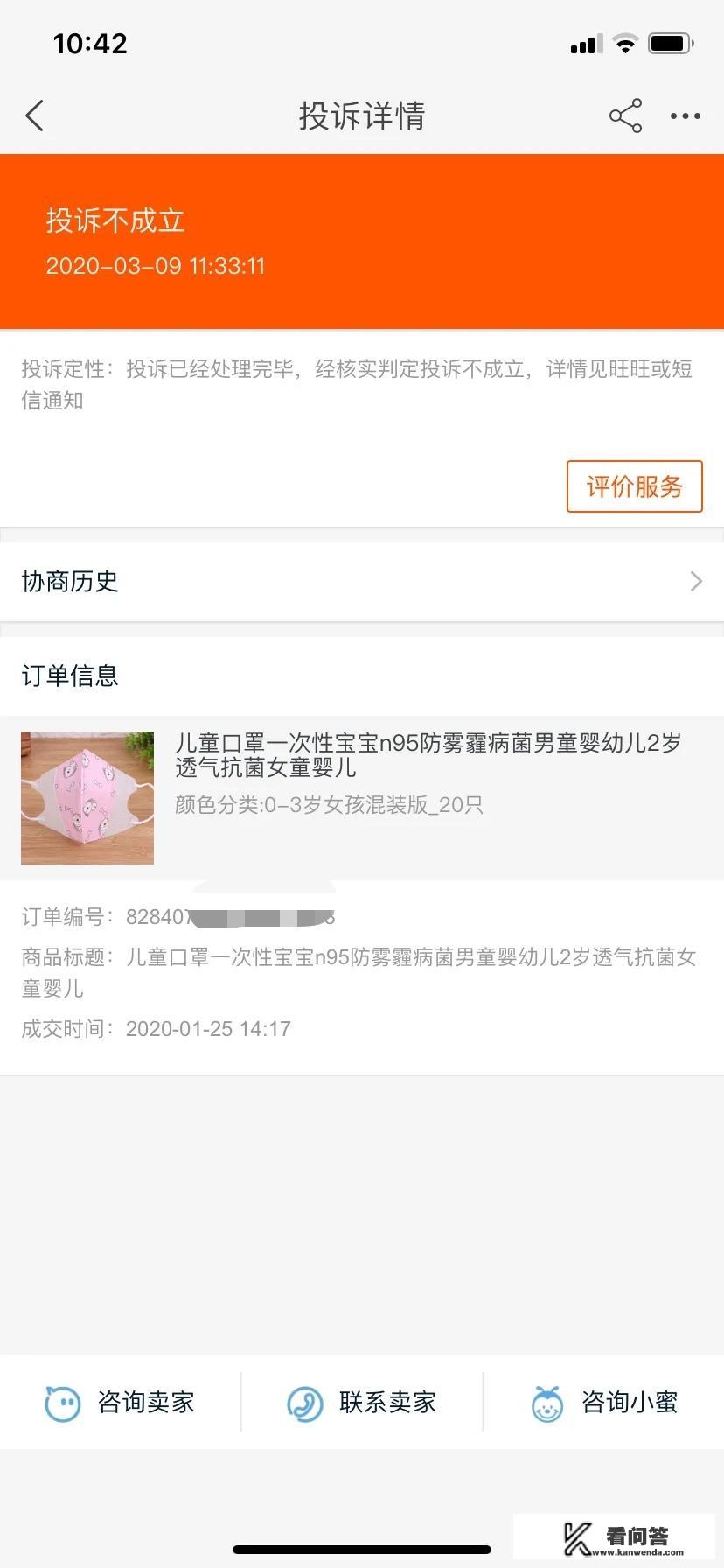淘宝体验款和正常商品是不是不一样？