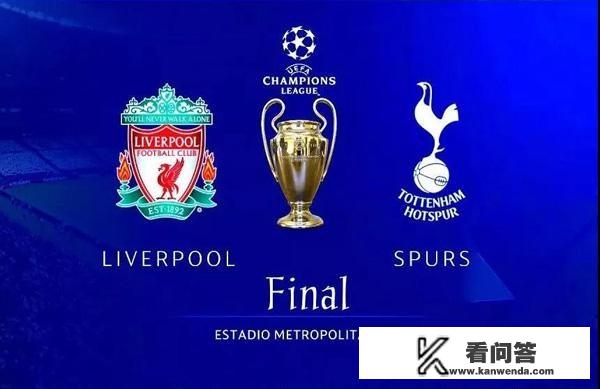 利物浦2:0热刺夺欧冠，如何看待决赛两队的表现？