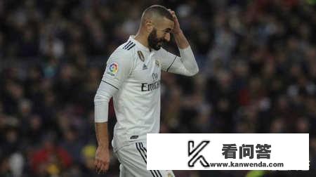 这赛季的皇马怎么了？仅仅走了个C罗，联赛输12场，还被巴萨双杀？