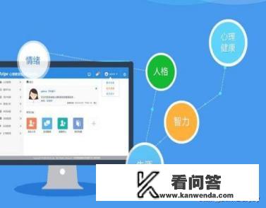 青少年心理健康数据测评系统怎么答题？