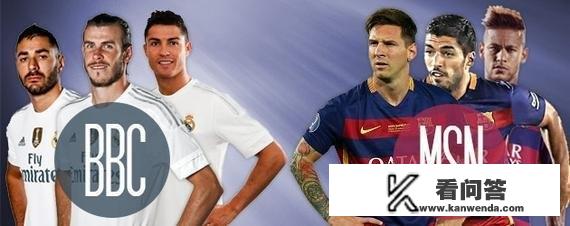 为什么巅峰时期的巴萨没能拿到欧冠三连冠而皇马却可以？