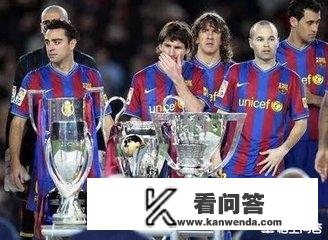 为什么巅峰时期的巴萨没能拿到欧冠三连冠而皇马却可以？
